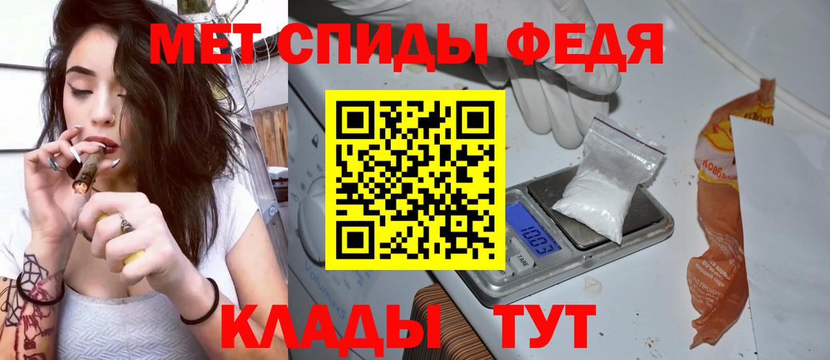 Амфетамин  АМФЕТАМИН Розовый  Вход с VPN  Павлово 