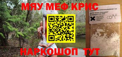 гашишное масло Старая Купавна