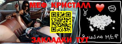индика Славгород