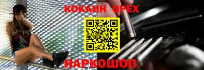 марки lsd Славянск-на-Кубани