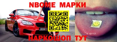 марки lsd Славянск-на-Кубани