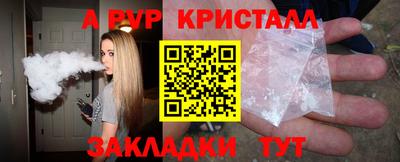 гашишное масло Старая Купавна