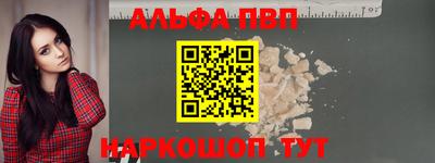 марки lsd Славянск-на-Кубани