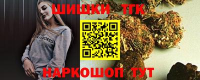 марки lsd Славянск-на-Кубани