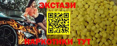 индика Славгород
