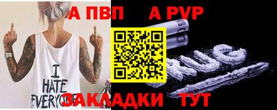 индика Славгород