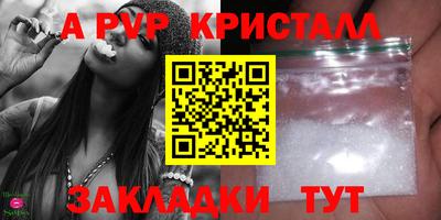 индика Славгород