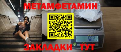 индика Славгород