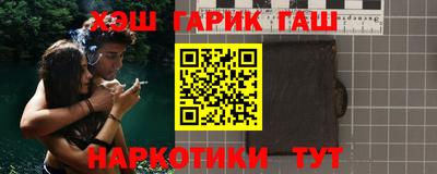 первитин Ставрополь