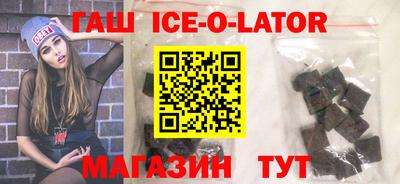индика Славгород