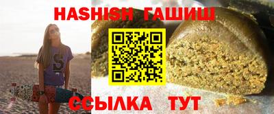 индика Славгород