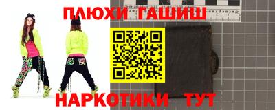 гашишное масло Старая Купавна
