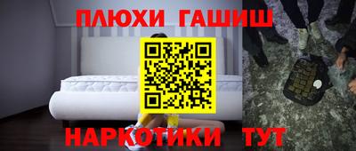 марки lsd Славянск-на-Кубани