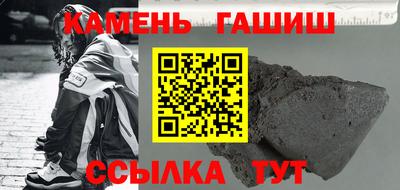 первитин Ставрополь