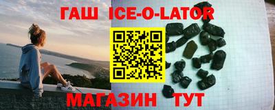 индика Славгород