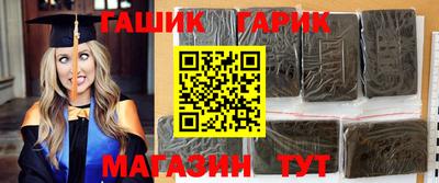 первитин Ставрополь