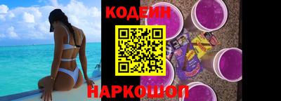 марки lsd Славянск-на-Кубани