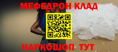 индика Славгород