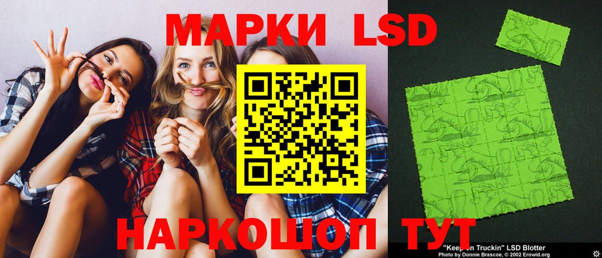Павлово  LSD-25 экстази кислота  Вход с VPN 