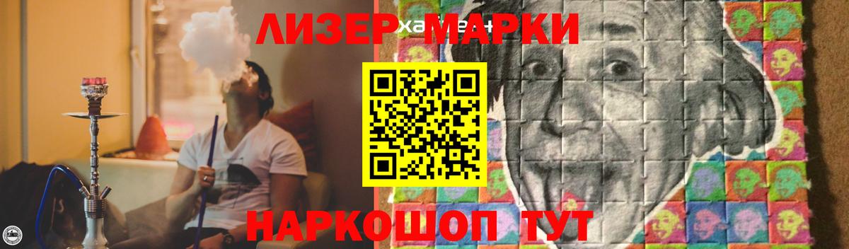 ЛСД экстази кислота Павлово