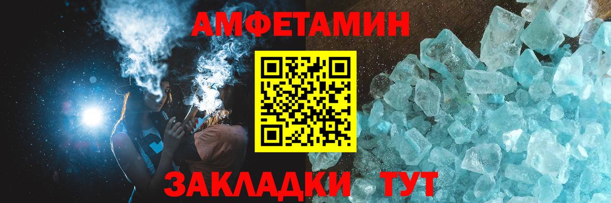 Метамфетамин Декстрометамфетамин 99.9% Павлово