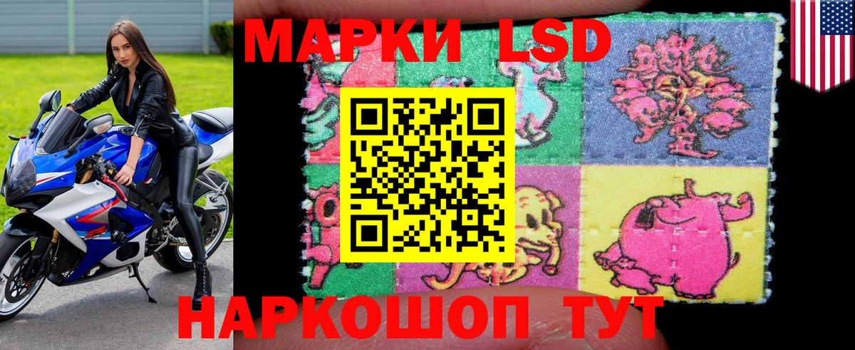 Марки 25I-NBOMe 1,8мг Павлово