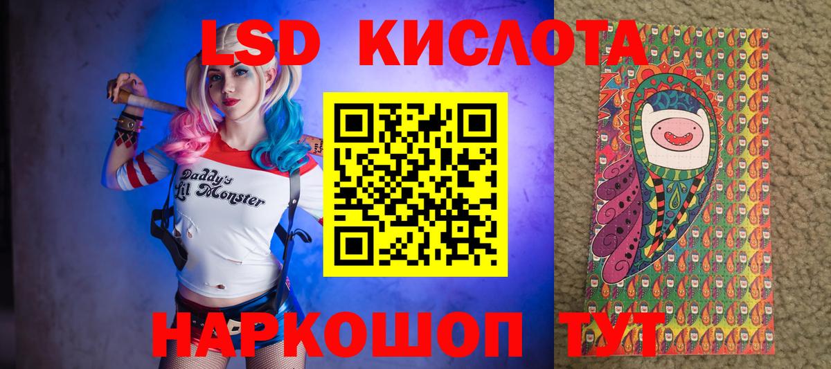 Марки 25I-NBOMe 1,8мг  Вход с VPN  хочу наркоту  Павлово  Марки 25I-NBOMe 1,8мг 